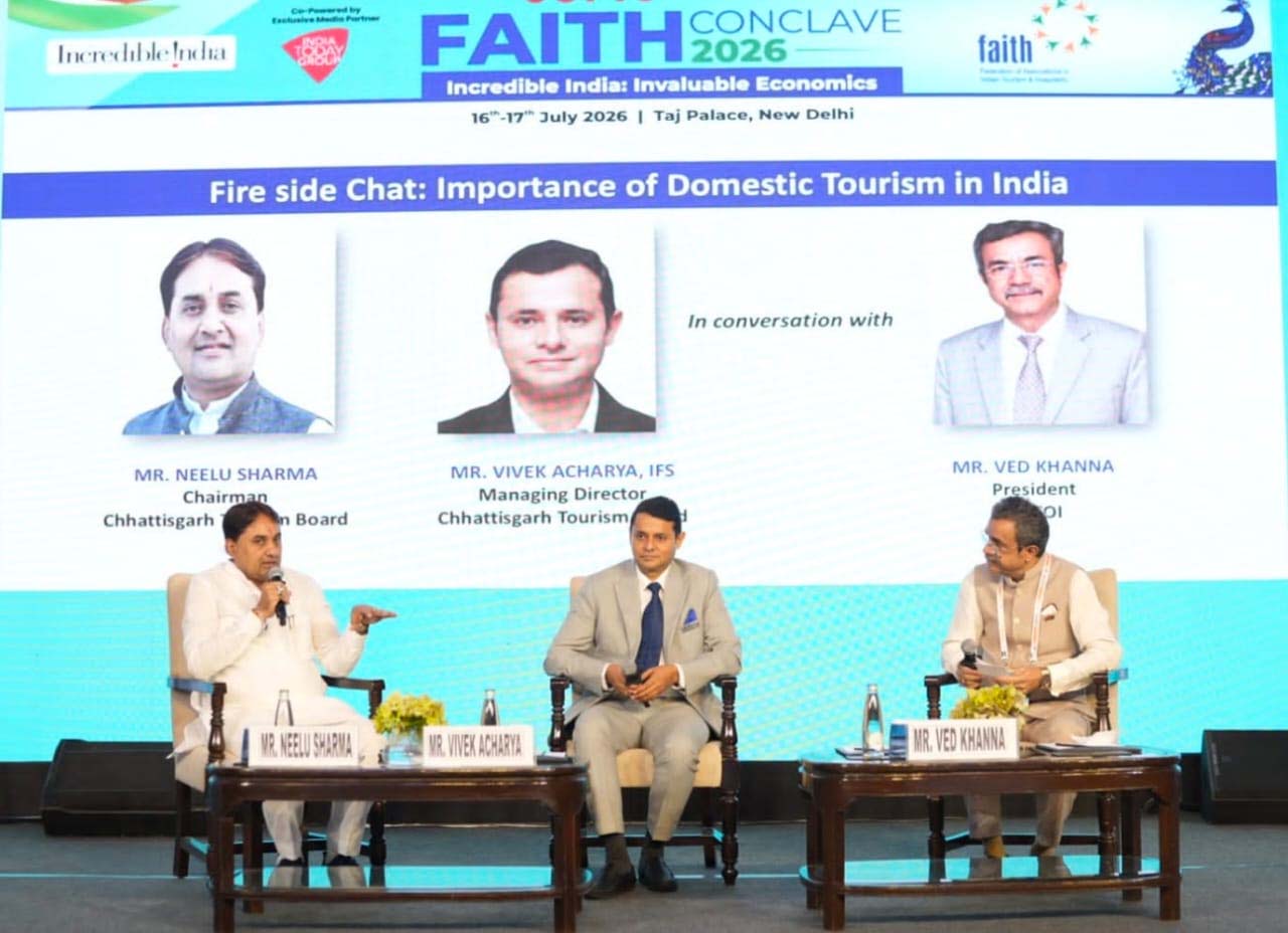 फेथ कॉन्क्लेव 2026 में छत्तीसगढ़ पर्यटन की दमदार प्रस्तुति, बढ़ी राष्ट्रीय पहचान फेथ कॉन्क्लेव 2026 में छत्तीसगढ़ पर्यटन की दमदार प्रस्तुति, बढ़ी राष्ट्रीय पहचान
