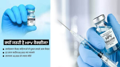 कैंसर मुक्त भविष्य की ओर कदम: धमतरी में विशेष HPV टीकाकरण सप्ताह शुरू कैंसर मुक्त भविष्य की ओर कदम: धमतरी में विशेष HPV टीकाकरण सप्ताह शुरू