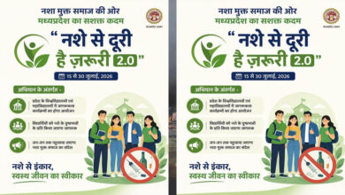 प्रदेश के उच्च शिक्षण संस्थानों में चलेगा नशे से दूरी है जरूरी 2.0 अभियान