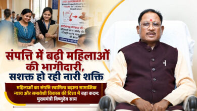 संपत्ति में बढ़ी महिलाओं की भागीदारी, सशक्त हो रही नारी शक्ति संपत्ति में बढ़ी महिलाओं की भागीदारी, सशक्त हो रही नारी शक्ति