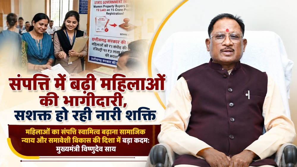 संपत्ति में बढ़ी महिलाओं की भागीदारी, सशक्त हो रही नारी शक्ति संपत्ति में बढ़ी महिलाओं की भागीदारी, सशक्त हो रही नारी शक्ति