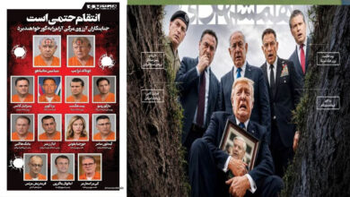 Iran Hit List: ट्रंप के साथ मेलोनी-मैक्रों भी निशाने पर? अखबार में छपी तस्वीर ने बढ़ाई हलचल, बदले की चेतावनी Iran Hit List: ट्रंप के साथ मेलोनी-मैक्रों भी निशाने पर? अखबार में छपी तस्वीर ने बढ़ाई हलचल, बदले की चेतावनी