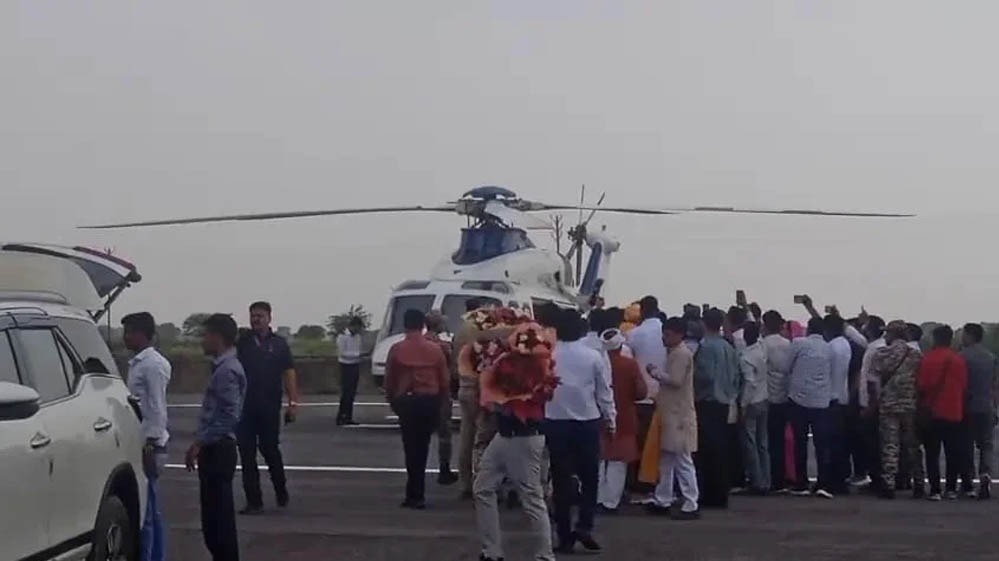 भिंड में CM के हेलीकॉप्टर की उड़ान रुकी: टेकऑफ से पहले हेलीपैड पर उड़ाया ड्रोन, यूट्यूबर हिरासत में भिंड में CM के हेलीकॉप्टर की उड़ान रुकी: टेकऑफ से पहले हेलीपैड पर उड़ाया ड्रोन, यूट्यूबर हिरासत में