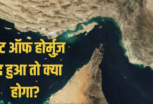 होर्मुज के बाद अब इस समुद्री रूट पर संकट की चेतावनी, कच्चे तेल की कीमत 200 डॉलर प्रति बैरल तक पहुंचने की आशंका
