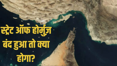 होर्मुज के बाद अब इस समुद्री रूट पर संकट की चेतावनी, कच्चे तेल की कीमत 200 डॉलर प्रति बैरल तक पहुंचने की आशंका होर्मुज के बाद अब इस समुद्री रूट पर संकट की चेतावनी, कच्चे तेल की कीमत 200 डॉलर प्रति बैरल तक पहुंचने की आशंका
