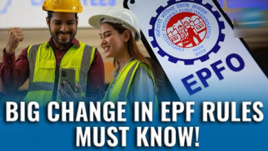 EPFO का नया नियम लागू, नौकरी बदलने वालों के लिए PF ट्रांसफर हुआ आसान; जानिए क्या बदला EPFO का नया नियम लागू, नौकरी बदलने वालों के लिए PF ट्रांसफर हुआ आसान; जानिए क्या बदला