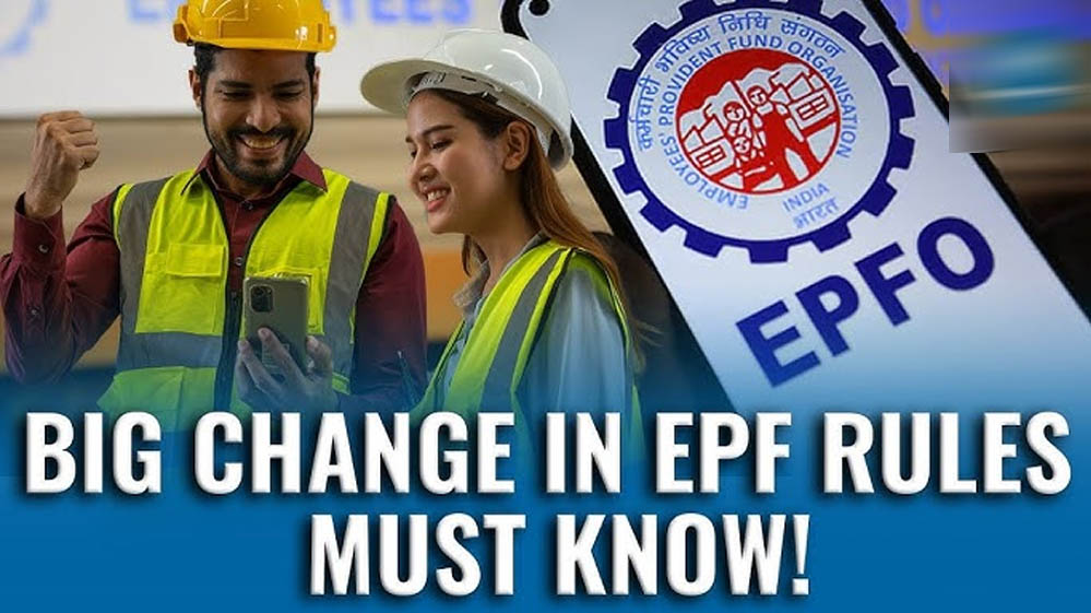 EPFO का नया नियम लागू, नौकरी बदलने वालों के लिए PF ट्रांसफर हुआ आसान; जानिए क्या बदला