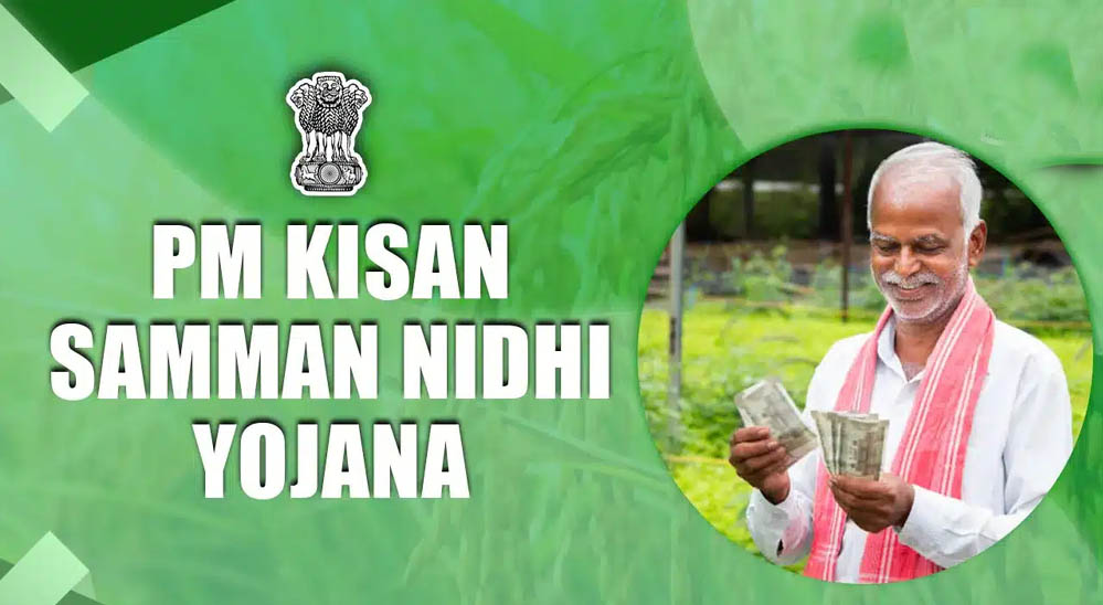 PM-Kisan की 24वीं किस्त का इंतजार खत्म, जानिए कब खाते में आएंगे ₹2,000 और किन किसानों को मिलेगा लाभ