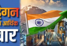मिडिल ईस्ट तनाव के बीच भारत की बड़ी आर्थिक बढ़त, चीन की अर्थव्यवस्था पर बढ़ा दबाव