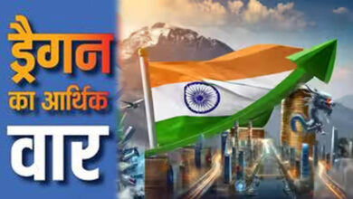 मिडिल ईस्ट तनाव के बीच भारत की बड़ी आर्थिक बढ़त, चीन की अर्थव्यवस्था पर बढ़ा दबाव मिडिल ईस्ट तनाव के बीच भारत की बड़ी आर्थिक बढ़त, चीन की अर्थव्यवस्था पर बढ़ा दबाव