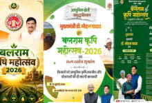 मुख्यमंत्री डॉ. यादव इंदौर में करेंगे बलराम कृषि महोत्सव-2026 का शुभारंभ