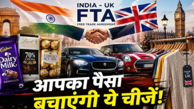 भारत-UK FTA लागू होते ही बड़ा असर, सोना-चांदी और हीरे की पहली खेप जीरो ड्यूटी पर रवाना भारत-UK FTA लागू होते ही बड़ा असर, सोना-चांदी और हीरे की पहली खेप जीरो ड्यूटी पर रवाना