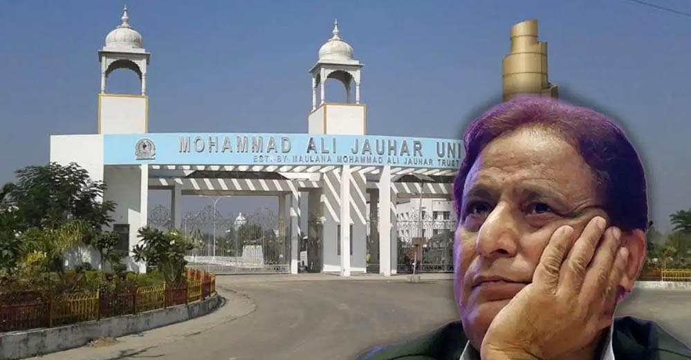 आजम खान की जौहर यूनिवर्सिटी पर बुलडोजर कार्रवाई की तैयारी, 40 में से 38 कमरे तोड़ने का आदेश आजम खान की जौहर यूनिवर्सिटी पर बुलडोजर कार्रवाई की तैयारी, 40 में से 38 कमरे तोड़ने का आदेश