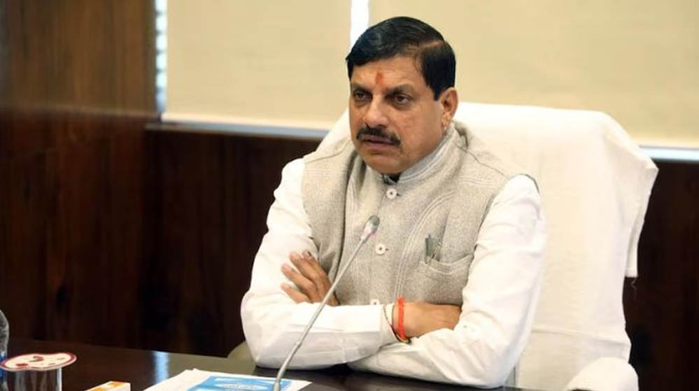 MP में निजी विश्वविद्यालय खोलना होगा आसान, 25 एकड़ जमीन की अनिवार्यता खत्म करने की तैयारी MP में निजी विश्वविद्यालय खोलना होगा आसान, 25 एकड़ जमीन की अनिवार्यता खत्म करने की तैयारी
