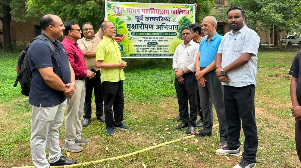माधव महाविद्यालय की पूर्व छात्रपरिषद ने वाणिज्य अध्ययन शाला में किया वृक्षारोपण माधव महाविद्यालय की पूर्व छात्रपरिषद ने वाणिज्य अध्ययन शाला में किया वृक्षारोपण