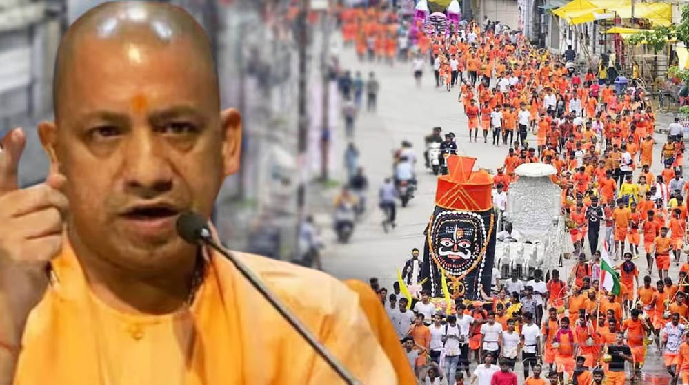 कांवड़ यात्रा को लेकर CM योगी के सख्त निर्देश, म्यूजिक सिस्टम से मांस-शराब की दुकानों तक जारी किए अहम आदेश कांवड़ यात्रा को लेकर CM योगी के सख्त निर्देश, म्यूजिक सिस्टम से मांस-शराब की दुकानों तक जारी किए अहम आदेश