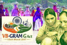 देशभर में लागू हुई G RAM G योजना, कितनी मिलेगी मजदूरी? जानें मनरेगा से ज्यादा या कम