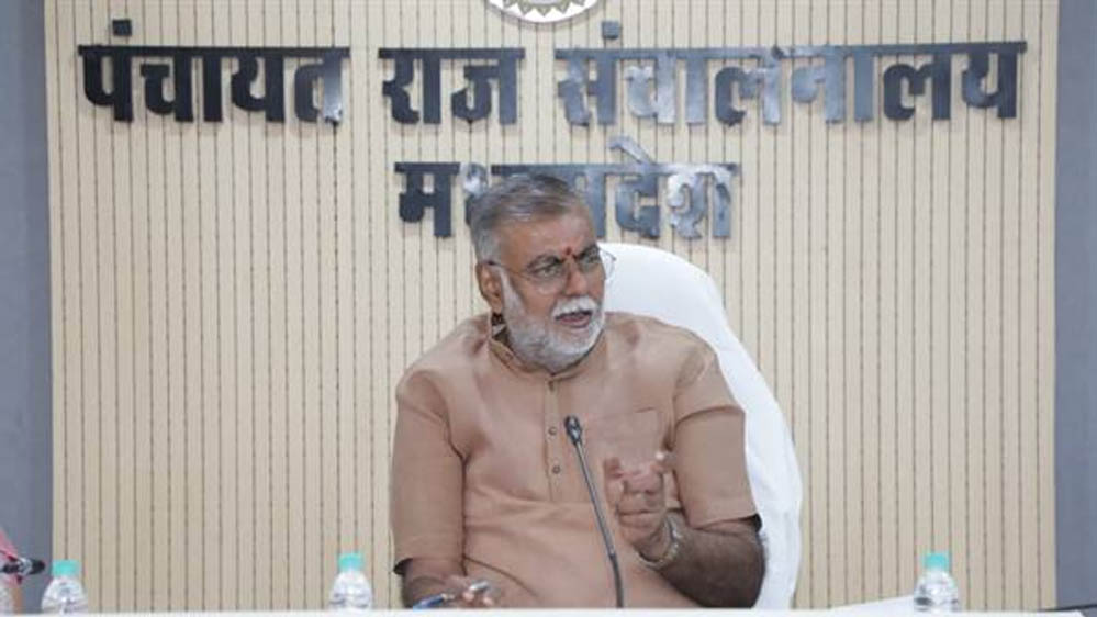 पंचायतों को बनाए आत्मनिर्भर और रोजगारोन्मुखी : मंत्री पटेल पंचायतों को बनाए आत्मनिर्भर और रोजगारोन्मुखी : मंत्री पटेल