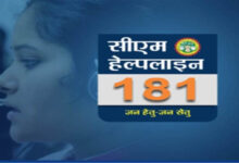 CM हेल्पलाइन में 1.77 लाख शिकायतें 3 महीने से लंबित, जनता की सुनवाई पर लगा ब्रेक!