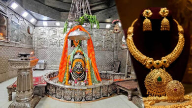 उज्जैन महाकाल मंदिर में बड़ा बदलाव, दानदाताओं के सामने होगी सोने-चांदी की शुद्धता की जांच, लगेगी कैरेट मीटर मशीन उज्जैन महाकाल मंदिर में बड़ा बदलाव, दानदाताओं के सामने होगी सोने-चांदी की शुद्धता की जांच, लगेगी कैरेट मीटर मशीन