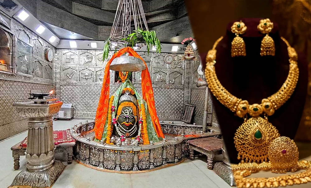 उज्जैन महाकाल मंदिर में बड़ा बदलाव, दानदाताओं के सामने होगी सोने-चांदी की शुद्धता की जांच, लगेगी कैरेट मीटर मशीन उज्जैन महाकाल मंदिर में बड़ा बदलाव, दानदाताओं के सामने होगी सोने-चांदी की शुद्धता की जांच, लगेगी कैरेट मीटर मशीन
