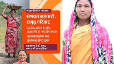 मुख्यमंत्री विष्णुदेव साय की पहल से महतारी वंदन योजना बनी महिलाओं की आत्मनिर्भरता का मजबूत आधार, ज्ञानवती बैगा के जीवन में आई खुशहाली मुख्यमंत्री विष्णुदेव साय की पहल से महतारी वंदन योजना बनी महिलाओं की आत्मनिर्भरता का मजबूत आधार, ज्ञानवती बैगा के जीवन में आई खुशहाली