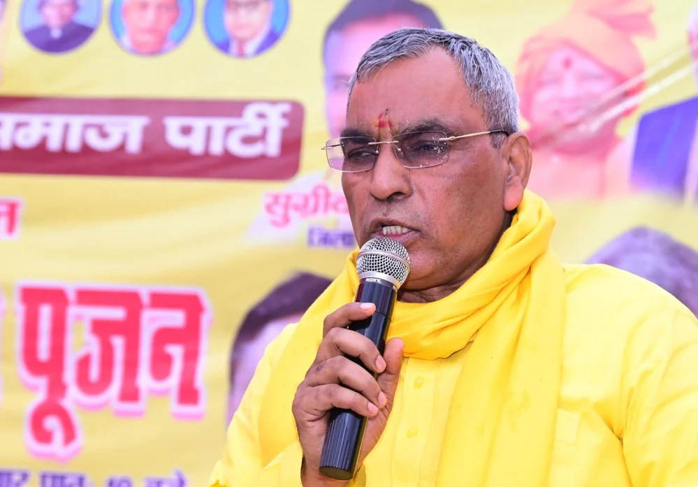 आपके गुंडों ने अगर दोबारा दी गाली तो राजभर और ‘चमार’ सपा की बजा देंगे ईंट से ईंट- ओपी राजभर आपके गुंडों ने अगर दोबारा दी गाली तो राजभर और ‘चमार’ सपा की बजा देंगे ईंट से ईंट- ओपी राजभर