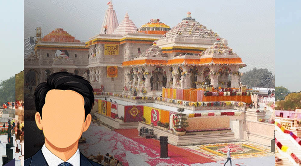 राम मंदिर ट्रस्ट में आज बड़ा फैसला, नए ट्रस्टियों के नाम पर मुहर, चंपत राय के उत्तराधिकारी पर नजर राम मंदिर ट्रस्ट में आज बड़ा फैसला, नए ट्रस्टियों के नाम पर मुहर, चंपत राय के उत्तराधिकारी पर नजर