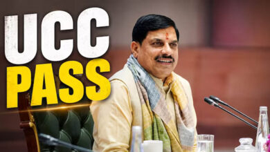 मध्य प्रदेश में UCC बिल पास! राष्ट्रपति की मंजूरी के बाद बनेगा कानून, जानिए क्या बदल जाएगा मध्य प्रदेश में UCC बिल पास! राष्ट्रपति की मंजूरी के बाद बनेगा कानून, जानिए क्या बदल जाएगा