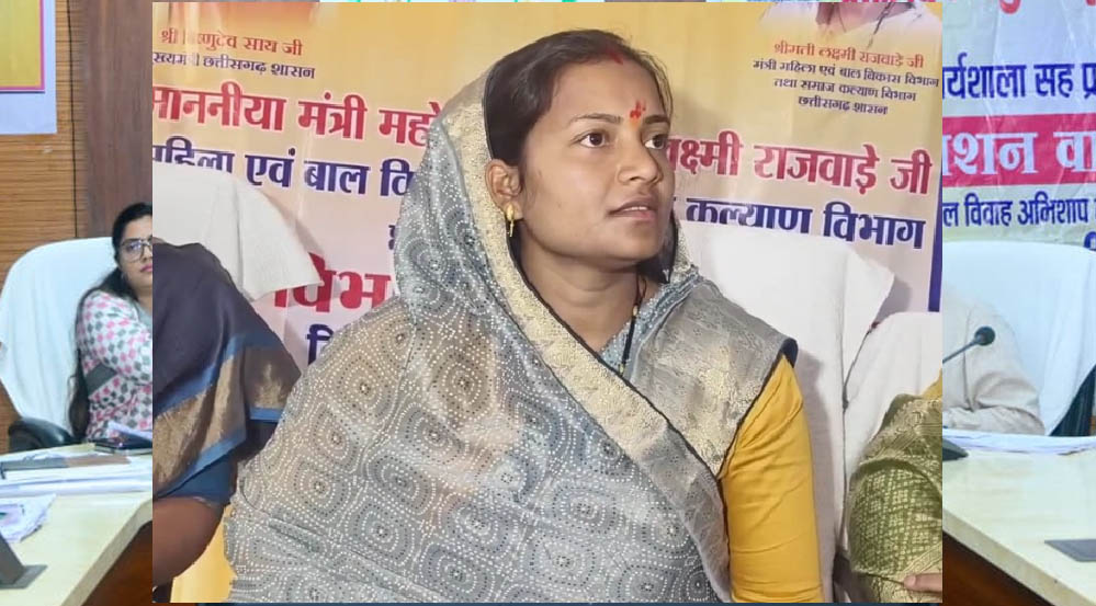कुपोषण और एनीमिया के खिलाफ जमीनी स्तर पर तंत्र को करें मजबूत, हर दिन आंगनबाड़ी केंद्रों का करें निरीक्षण: मंत्री लक्ष्मी राजवाड़े