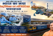 योगी सरकार में यूपी बना देश का इलेक्ट्रॉनिक्स पावरहाउस