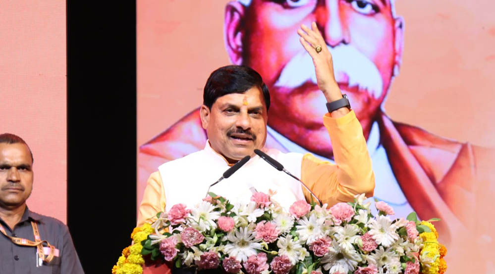 डॉ. हेडगेवार ने समाज को दिया समानता और समरसता का संदेश: मुख्यमंत्री डॉ. यादव डॉ. हेडगेवार ने समाज को दिया समानता और समरसता का संदेश: मुख्यमंत्री डॉ. यादव