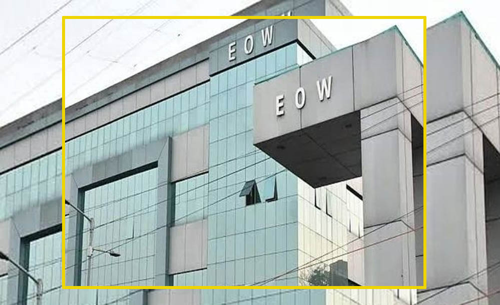 EOW पर बड़ा खुलासा! 6 साल में 23 हजार शिकायतें, कोर्ट तक पहुंचीं सिर्फ 8 EOW पर बड़ा खुलासा! 6 साल में 23 हजार शिकायतें, कोर्ट तक पहुंचीं सिर्फ 8