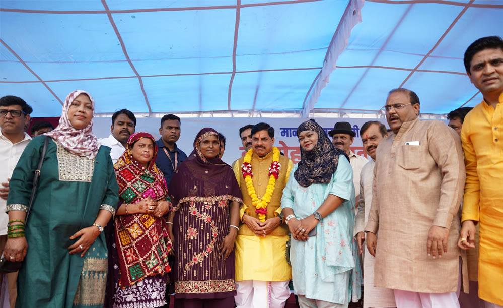 समान नागरिक संहिता को मिला व्यापक जनसमर्थन, विभिन्न धर्मों के प्रतिनिधियों ने CM डॉ. यादव का जताया आभार समान नागरिक संहिता को मिला व्यापक जनसमर्थन, विभिन्न धर्मों के प्रतिनिधियों ने CM डॉ. यादव का जताया आभार