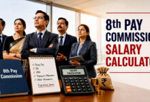 8th Pay Commission पर बड़ा अपडेट! 7 और 10 अगस्त को होगी अहम बैठक, कर्मचारी-पेंशनर्स आवेदन की डेडलाइन नोट करें