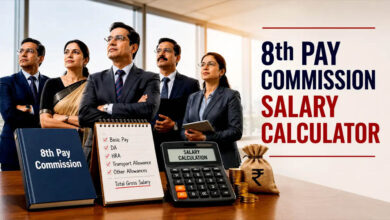 8th Pay Commission पर बड़ा अपडेट! 7 और 10 अगस्त को होगी अहम बैठक, कर्मचारी-पेंशनर्स आवेदन की डेडलाइन नोट करें