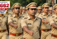 MP Police Vacancy 2026: एमपी पुलिस में 9,662 पदों पर बंपर भर्ती, ESB जल्द जारी करेगा नोटिफिकेशन
