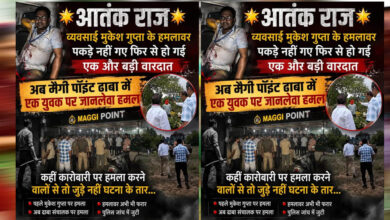 मुकेश गुप्ता के हमलावर अब तक फरार, फिर हुई जानलेवा वारदात! मैगी पॉइंट ढाबे पर युवक पर हमला, जुड़े हैं क्या दोनों केस? मुकेश गुप्ता के हमलावर अब तक फरार, फिर हुई जानलेवा वारदात! मैगी पॉइंट ढाबे पर युवक पर हमला, जुड़े हैं क्या दोनों केस?