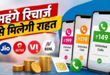 TRAI का बड़ा प्रस्ताव, सिर्फ कॉलिंग और SMS वाले सस्ते रिचार्ज प्लान आएंगे।