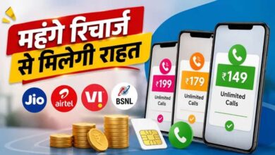 TRAI का बड़ा प्रस्ताव, सिर्फ कॉलिंग और SMS वाले सस्ते रिचार्ज प्लान आएंगे।