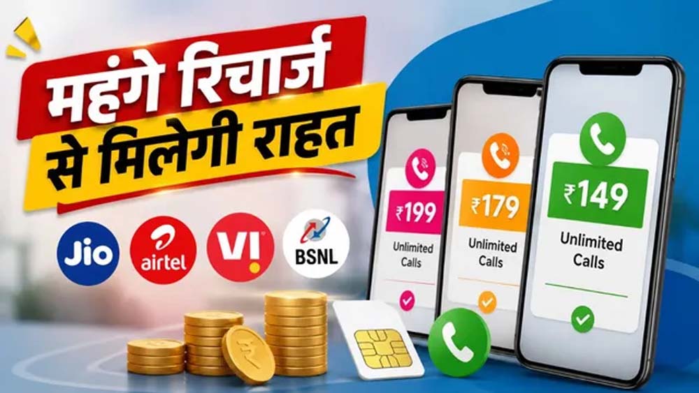 TRAI का बड़ा प्रस्ताव, सिर्फ कॉलिंग और SMS वाले सस्ते रिचार्ज प्लान आएंगे। TRAI का बड़ा प्रस्ताव, सिर्फ कॉलिंग और SMS वाले सस्ते रिचार्ज प्लान आएंगे।