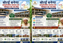धमतरी में विशेष पिछड़ी जनजातियों के विकास को नई रफ्तार: बनेंगे आधुनिक व्यवसायिक परिसर