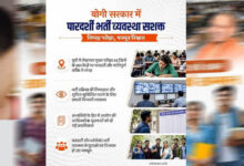 यूपी में पारदर्शी भर्ती व्यवस्था यानि विश्वास की नींव