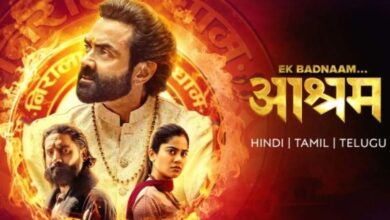बॉबी देओल की आश्रम सीजन 4 की शूटिंग अगस्त से होगी शुरू जल्द।
