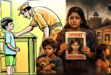भोपाल में 24 घंटे में 10 लोग लापता! बच्चों समेत अचानक गायब होने से मचा हड़कंप