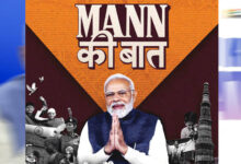 प्रधानमंत्री के ‘मन की बात’ में गूंजा कोरबा का जल संरक्षण मॉडल