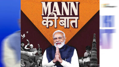 प्रधानमंत्री के ‘मन की बात’ में गूंजा कोरबा का जल संरक्षण मॉडल
