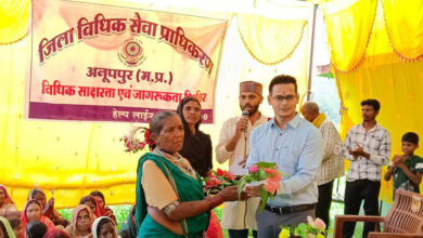 जनजातीय क्षेत्र में विधिक साक्षरता एवं ‘स्कूल चलें हम’ जागरूकता शिविर का आयोजन जनजातीय क्षेत्र में विधिक साक्षरता एवं ‘स्कूल चलें हम’ जागरूकता शिविर का आयोजन