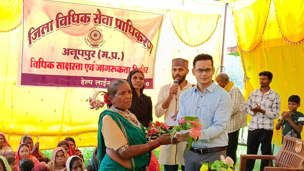 जनजातीय क्षेत्र में विधिक साक्षरता एवं ‘स्कूल चलें हम’ जागरूकता शिविर का आयोजन जनजातीय क्षेत्र में विधिक साक्षरता एवं ‘स्कूल चलें हम’ जागरूकता शिविर का आयोजन