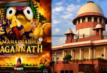 भगवान जगन्नाथ पर बनी एनिमेशन फिल्म पर रोक लगाने से सुप्रीम कोर्ट का इनकार, याचिका खारिज